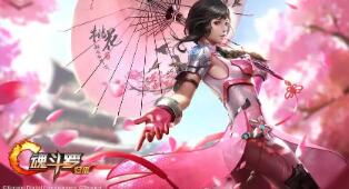 九州异兽记活跃兑换 九州起源异兽传